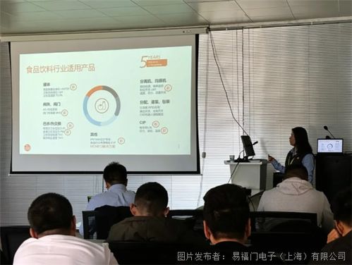 傳感技術(shù)助力乳制品提質(zhì)增效 IFM攜手蒙牛泰安工廠技術(shù)交流